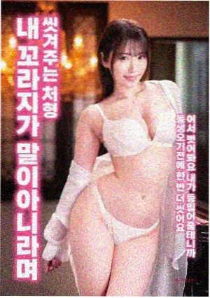 唐人街探案4