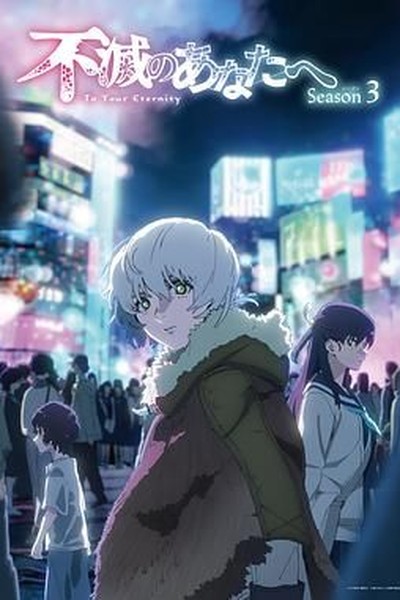 海贼王 · 最终章 上篇