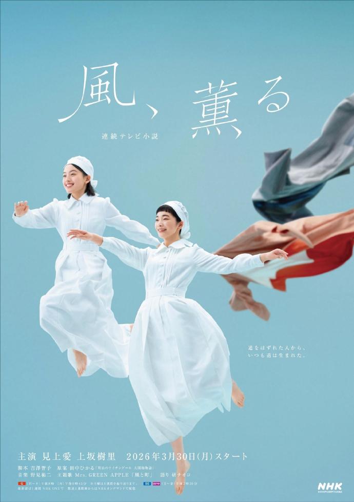 向往的生活 第七季
